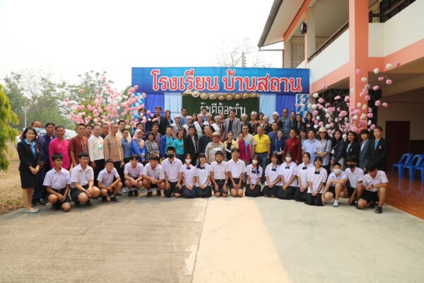 รุปปก
