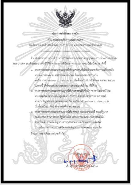 571343355_1262877319201021_5232651231730828297_n