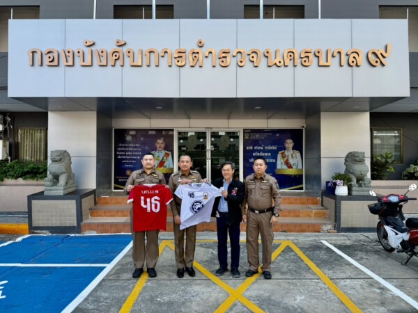 พลังสนับสนุนจากภาคประชาชน! “พิพัฒน์ กนกนิตย์อนันต์” รุดมอบชุดแข่งให้ผู้การฯ น.9 เสริมทัพนักเตะตำรวจเทียนทะเล ล่าชัยชนะในนครบาลคัพ