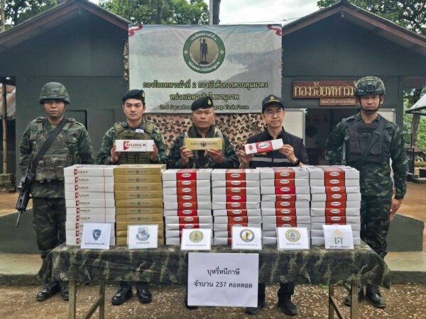 “กองทัพบก..สกัดกั้นการกระทำผิดตาม พ.ร.บ.ประมวลกฎหมายยาเสพติด”