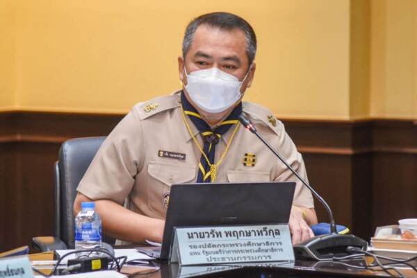 รมว.ศธ. “ประเสริฐ” มอบ รองปลัด “วรัท” ประธานประชุมบอร์ดลูกเสือแห่งชาติ ขับเคลื่อนระเบียบใหม่ – ดันไทยสู่สากล