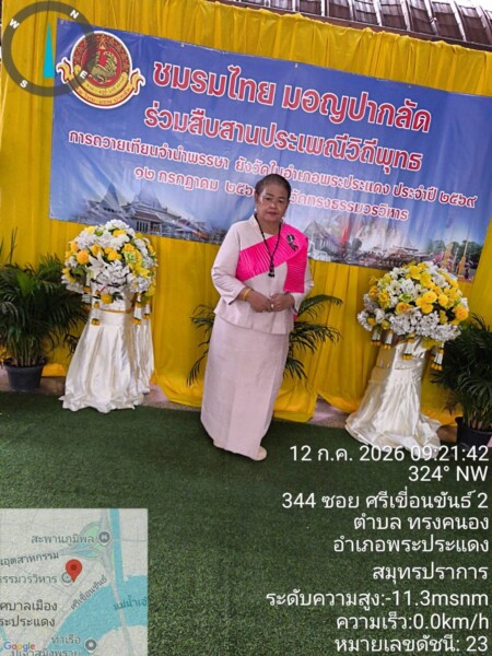 ชมรมไทยมอญพระประแดงได้นำเทียนพรรษาถวายวัดที่อำเภอพระประแดง 23 วัดไทยมอญรามัญประเพณีเทศกาลเข้าพรรษา