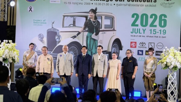 ปทุมธานี เริ่มแล้ว “งานประกวดรถโบราณ ครั้งที่ 48” ยลโฉม มรดกนวัตกรรมยานยนต์ ณ ฟิวเจอร์พาร์ค และสเปลล์