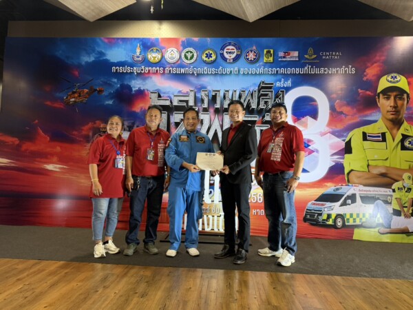 มูลนิธิกู้ภัยพรานพิทักษ์ ร่วมงานรวมพลคนกู้ภัย ระดับชาติ ครั้งที่ 8 และรับใบประกาศเกียรติคุณ ที่ไปช่วยน้ำท่วมหาดใหญ่