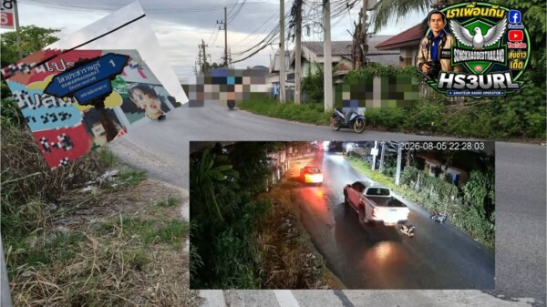 ปทุมธานี เปิดคลิปกล้องวงจรปิดแท็กซี่ชนจยย.ร่างไถลก่อนกระบะขับทับซ้ำชิ่งหนีบาดเจ็บสาหัส คดียังไม่คืบหน้า