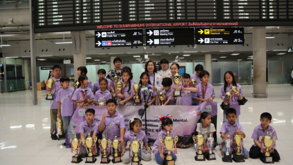 สมุทรปราการ นักเรียนไทยสร้างชื่อเสียงระดับโลกคว้า 127 รางวัล จากเวทีแข่งขันคณิตศาสตร์และคณิตคิดเร็วระดับนานาชาติ ครั้งที่ 46 ณ ประเทศสิงคโปร์ เดินทางกลับถึงไทยท่ามกลางการต้อนรับอย่างอบอุ่น