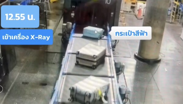 สมุทรปราการ ท่าอากาศยานสุวรรณภูมิชี้แจงกรณีกระเป๋าสัมภาระเสียหายและทรัพย์สินสูญหาย ผลตรวจสอบในขั้นตอน ที่อยู่ในความรับผิดชอบของสนามบินไม่พบความผิดปกติ