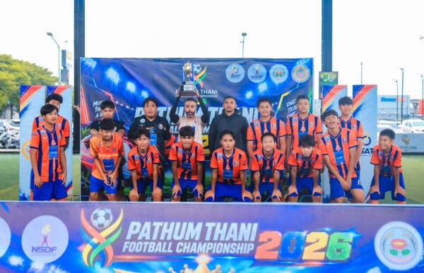 ปิดฉากอย่างยิ่งใหญ่ PATHUM THANI FOOTBALL CHAMPIONSHIP 2026 การแข่งขัน PATHUM THANI FOOTBALL CHAMPIONSHIP 2026