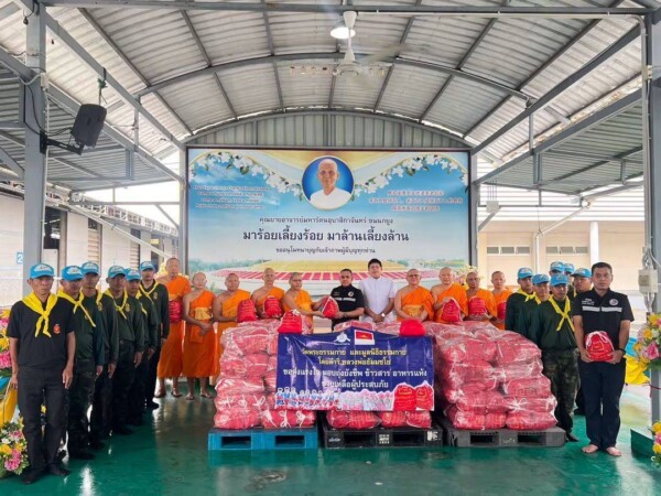 ปทุมธานี วัดพระธรรมกายร่วมกับ กอ.รมน.ปทุมธานี ลงพื้นที่แจกถุงยังชีพ 300 ชุด ช่วยชาวชุมชนจามร ลำลูกกา