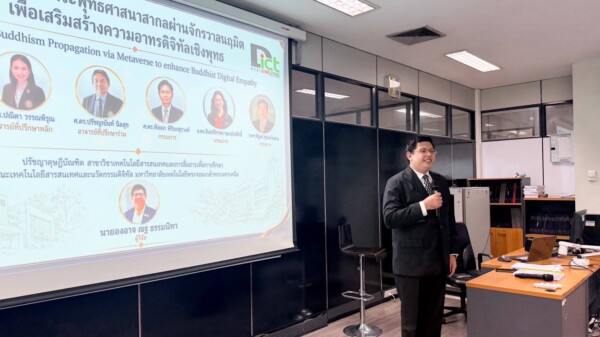 ด็อกเตอร์ใหม่! โฆษกธรรมกายพัฒนาแพลตฟอร์มโลกเสมือนจริง เปิดทางคนทั่วโลกเรียนรู้พุทธธรรม